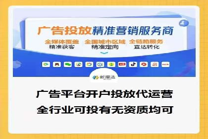 百度竞价赚钱的实战案例分析